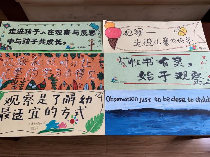 新街幼儿园手绘读书标语创意教育生活