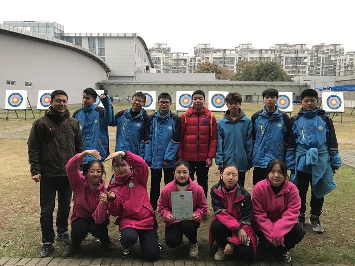 山北中学运动健儿在无锡市青少年射箭比赛中获佳绩