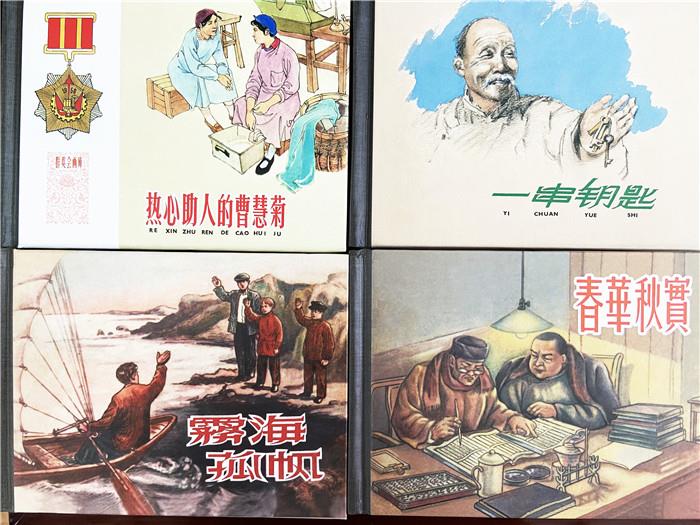 小人书,大历史 兰亭小学希望队员们能从连环画的小世界里,学习"四史"
