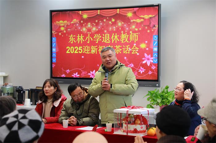 杨冬校长致新年贺词.jpg