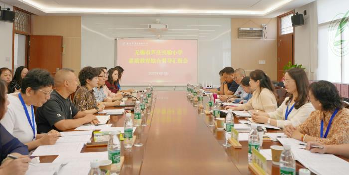 督导汇报全景 (1).jpg