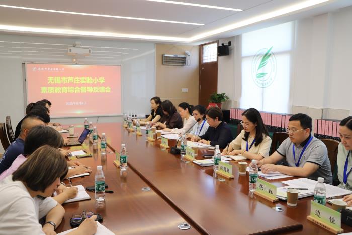 反馈会议全景 (2).jpg