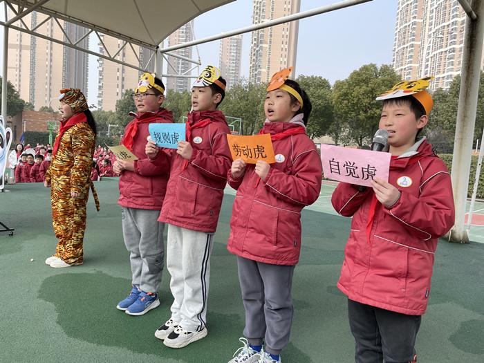 虎年集虎——好习惯_副本.jpg