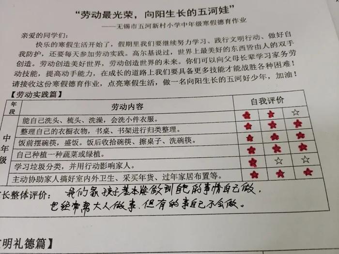 QQ图片20220220112858_副本.jpg
