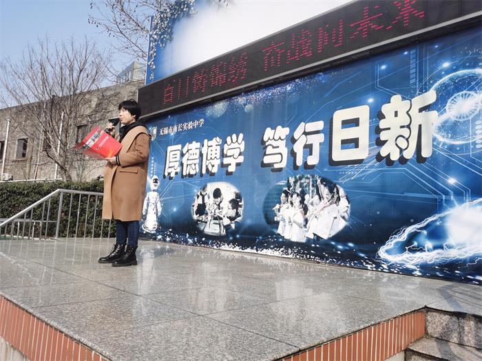 校长讲话.jpg