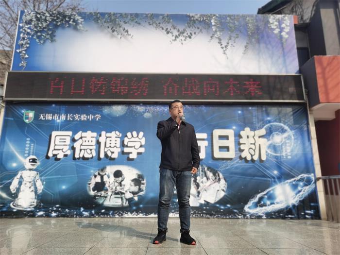 年级组长讲话.jpg