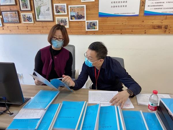 3陈延.jpg