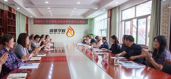 1会议.jpg