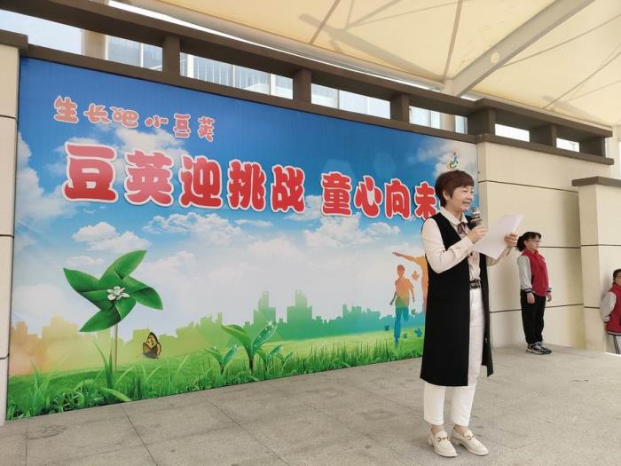 调整大小 心理国旗下讲话.jpg