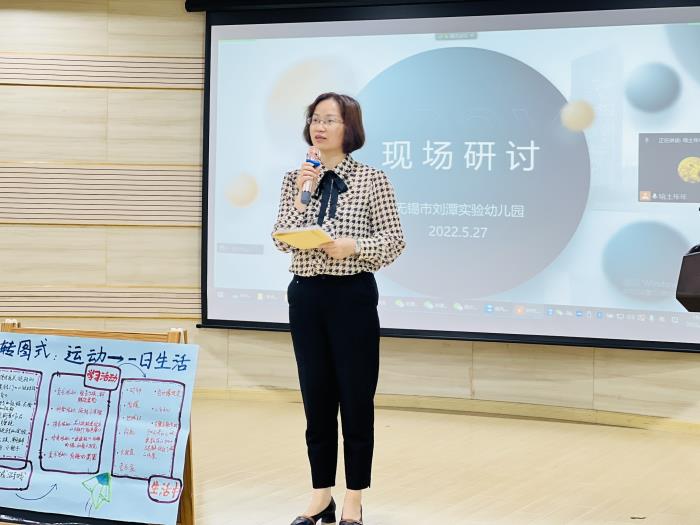 幼小衔接结对校刘潭实验学校蔡静艳校长.JPG