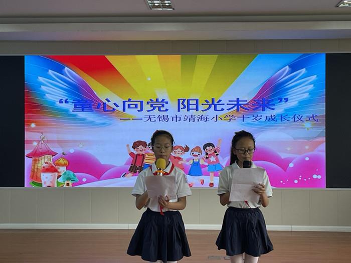 仪式主持_副本.jpg