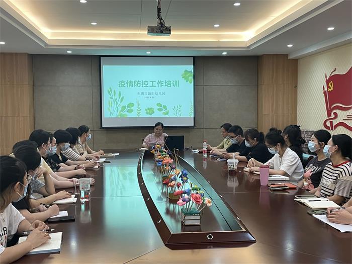 教师培训1.jpg