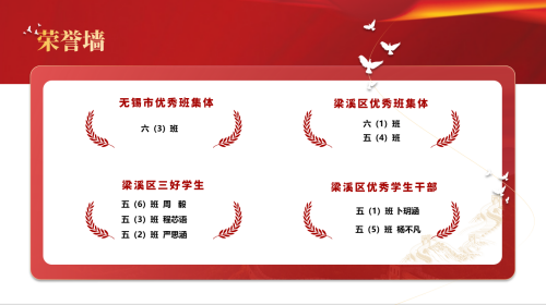 奖1（500）.png