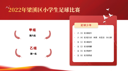奖2（500）.png