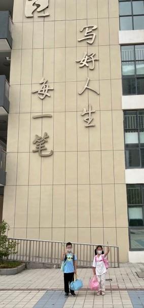 写好人生每一笔1（500）_副本.jpg
