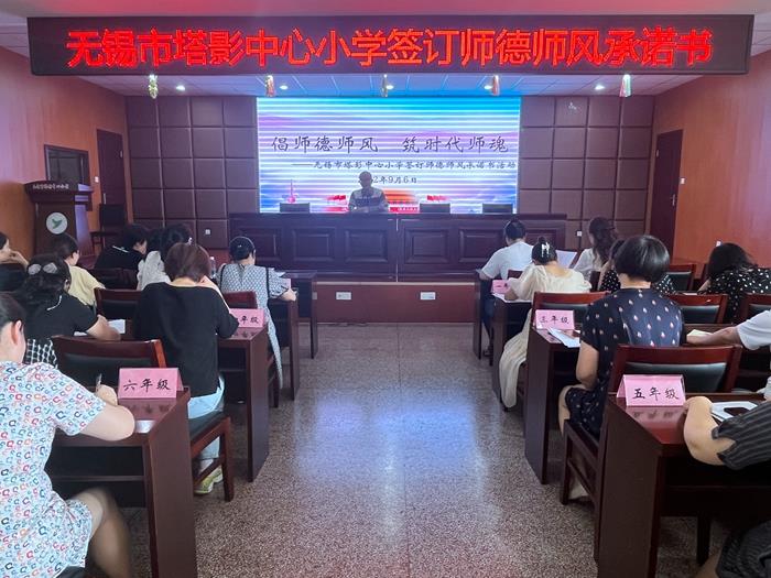 书记讲话.jpg