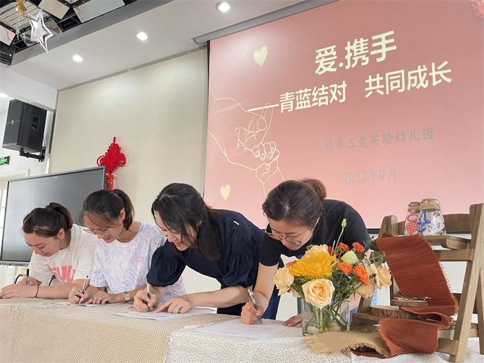 青蓝合同签订1.png