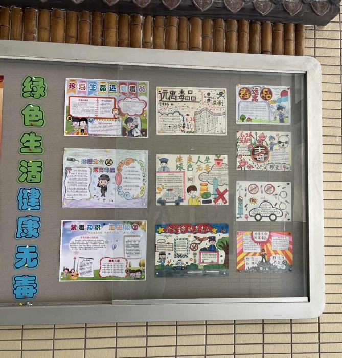 小报1.jpg