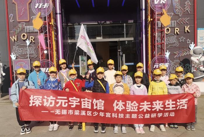 研学合照_副本.jpg
