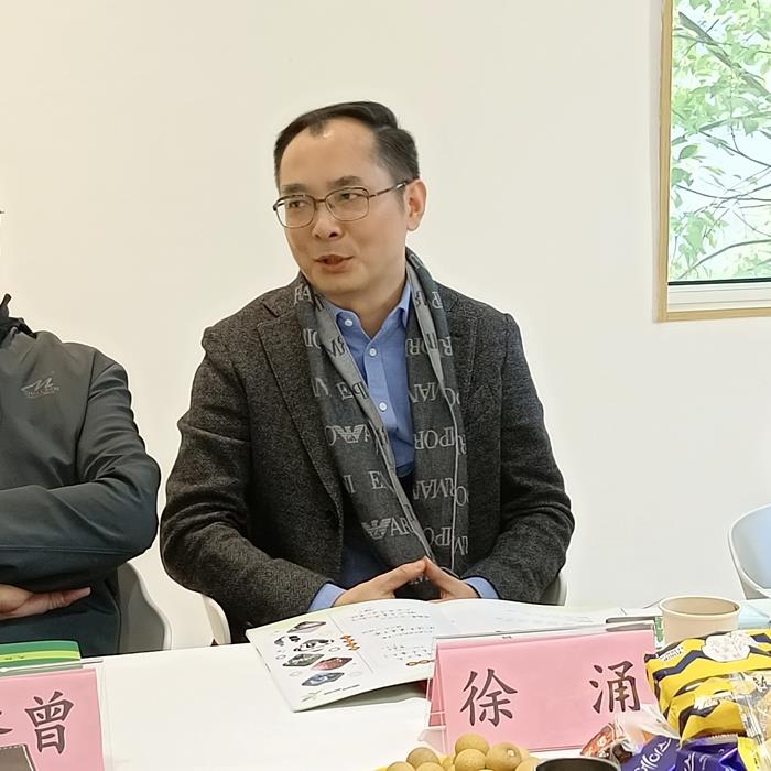 理事徐涌.jpg