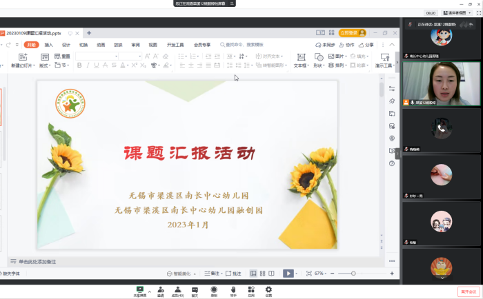 QQ图片20230109140526.png