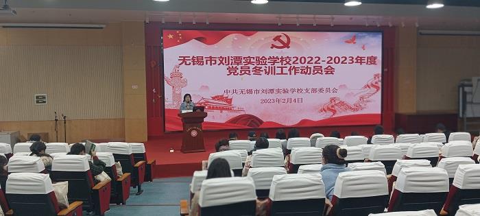 党员冬训.jpg