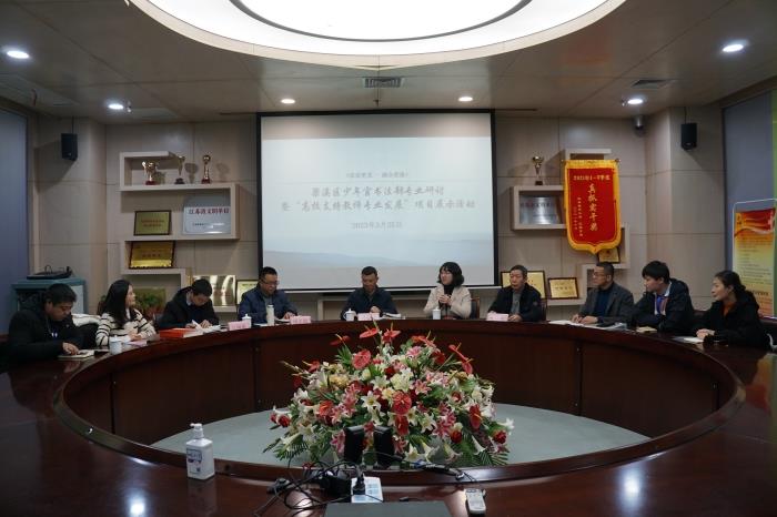 圆桌会议_副本.jpg