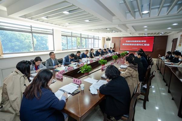 1汇报会.jpg