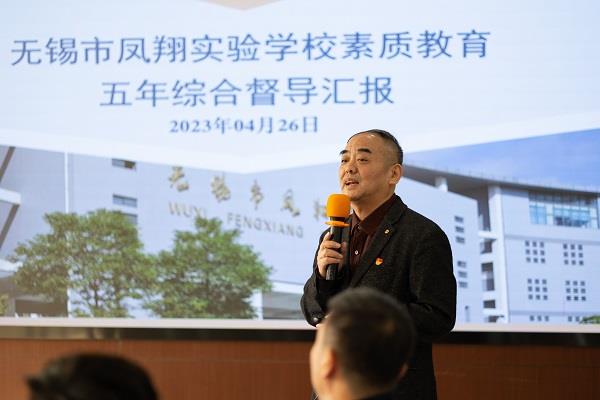 2校长汇报.jpg