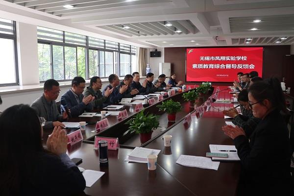 反馈会.JPG