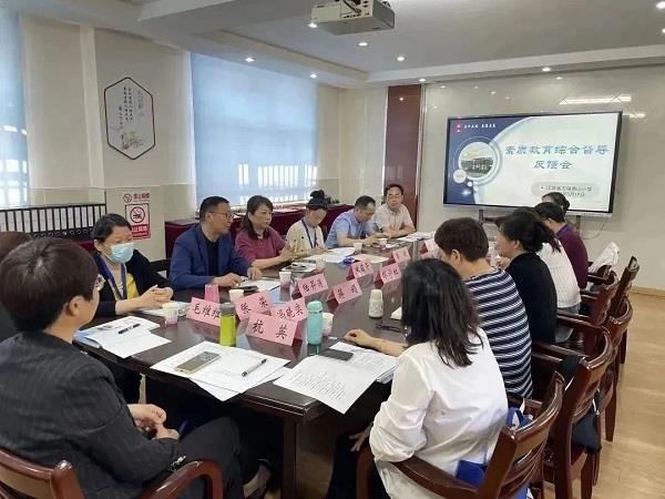 反馈.jpg