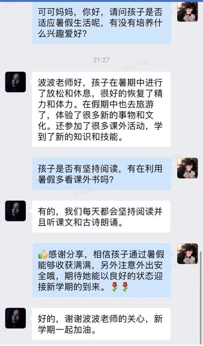 一3.jpg