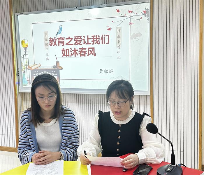 师德学习.jpg