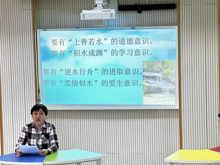 师德教育 - 副本.jpg
