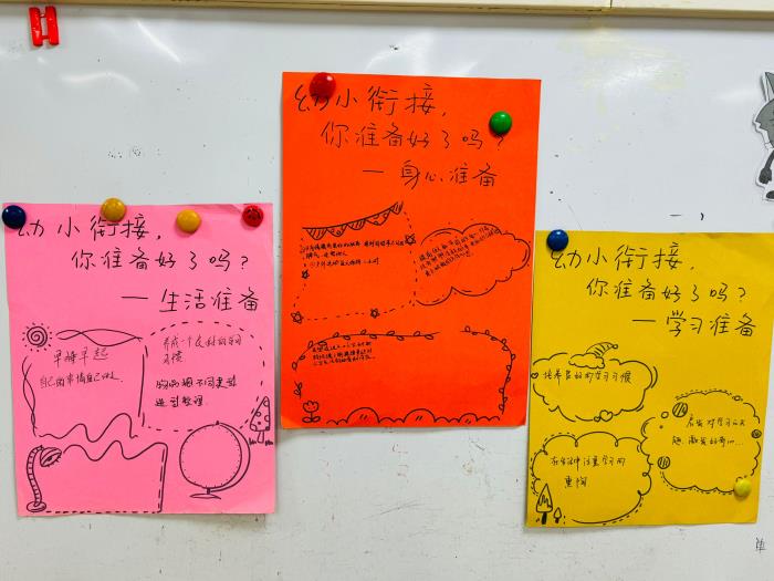 大一班 (2).png