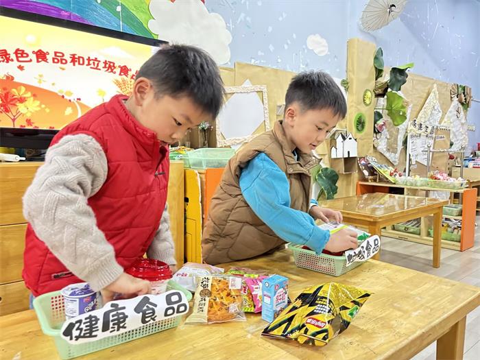 食品分类 (2).jpg