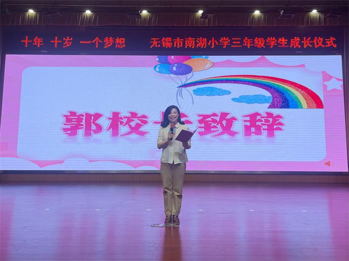 郭校长致辞_副本.jpg