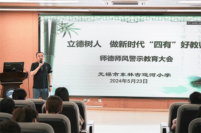张卫锋书记总结.jpg